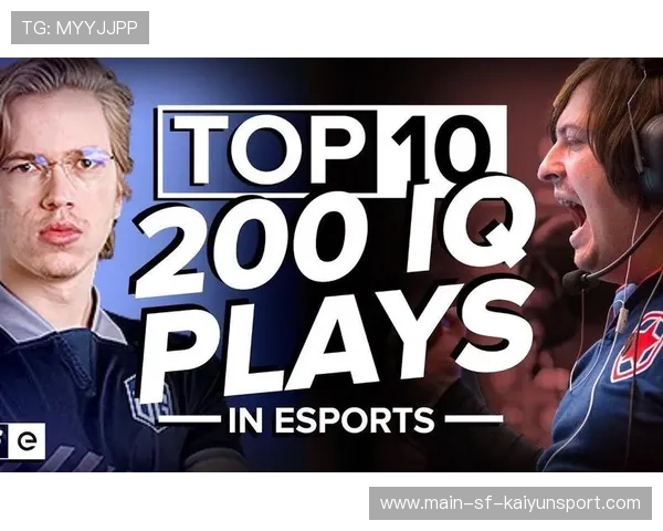 电竞史级操作合集，年度热议